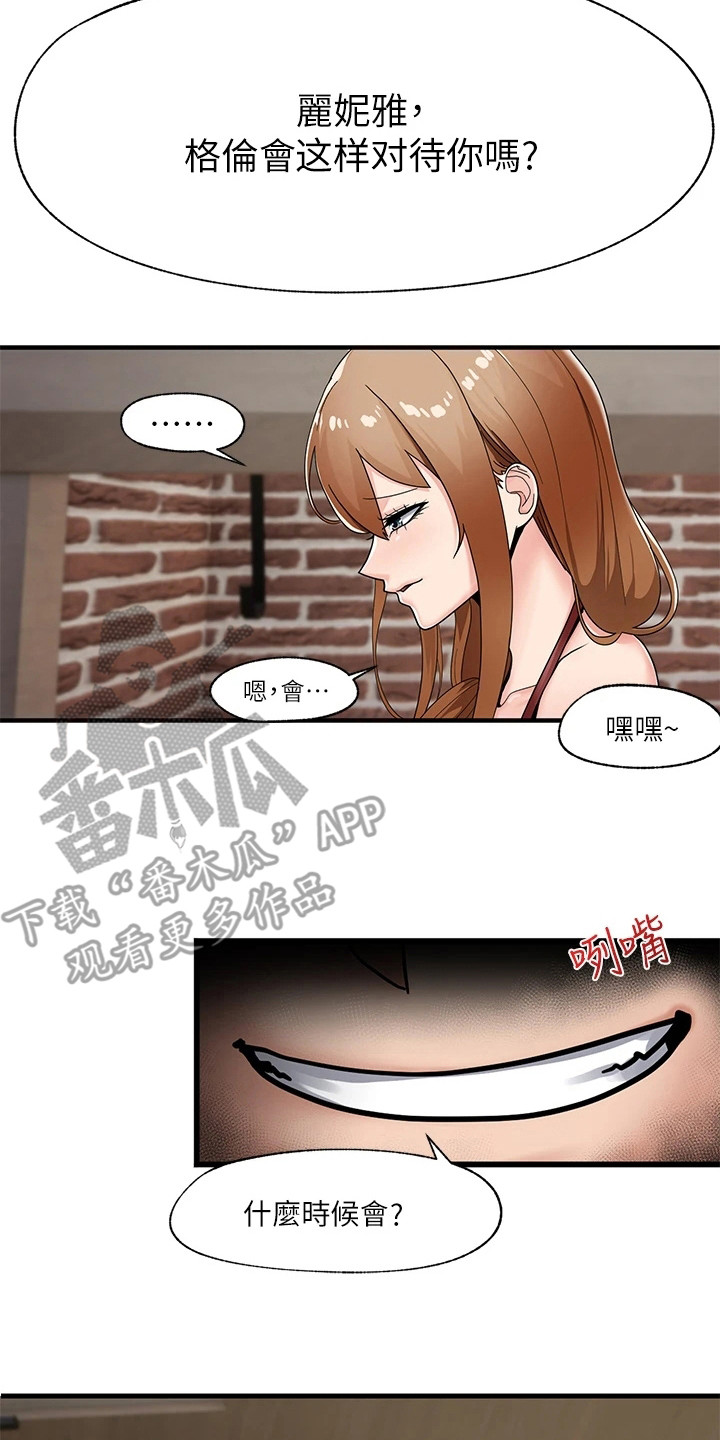 第8章：回房间1