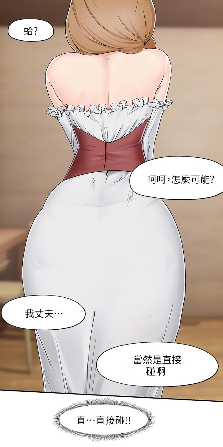 第9章：表达感谢3