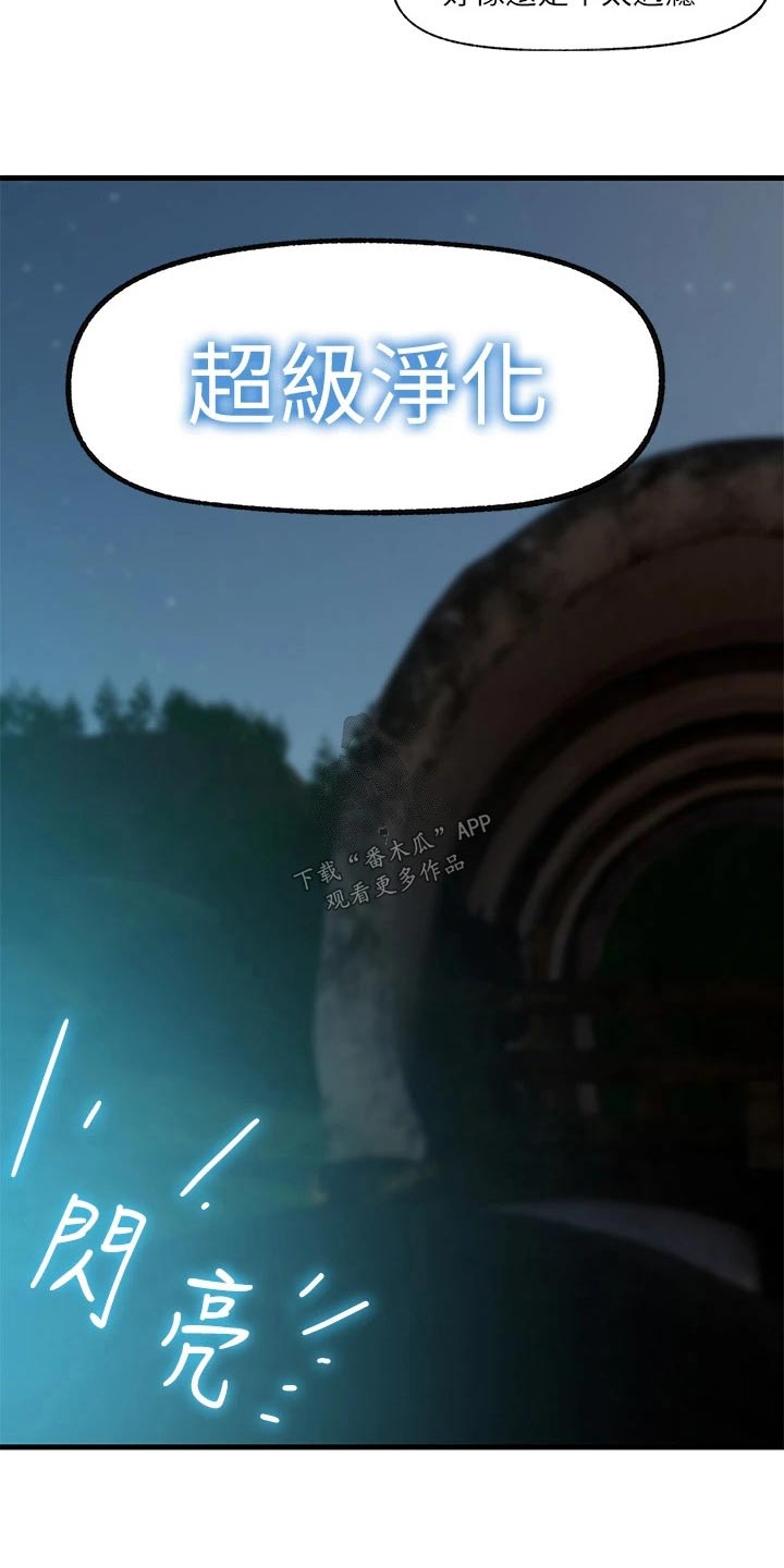 第46章：睡不着4