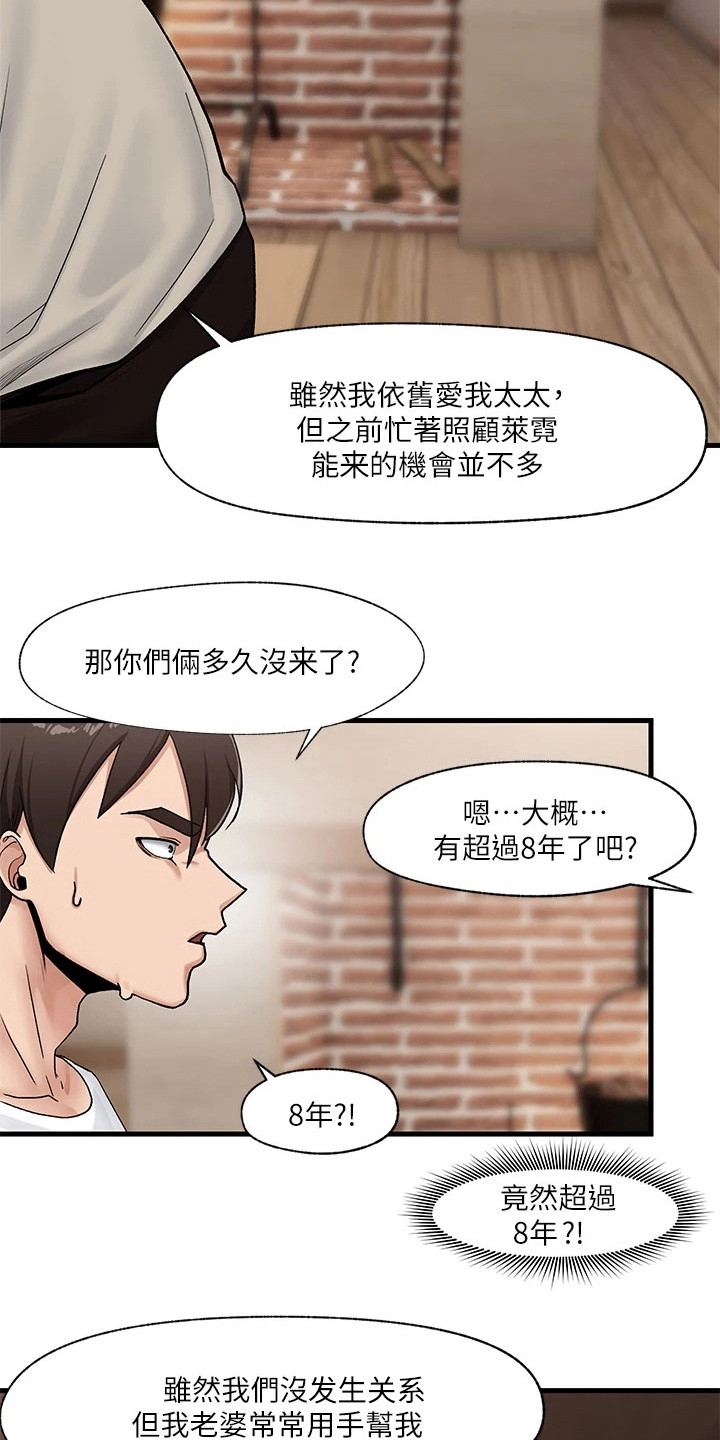 第11章：重要的事4