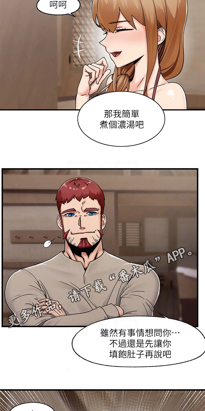 第4章：初次尝试3