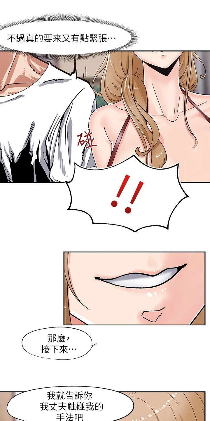 第9章：表达感谢0