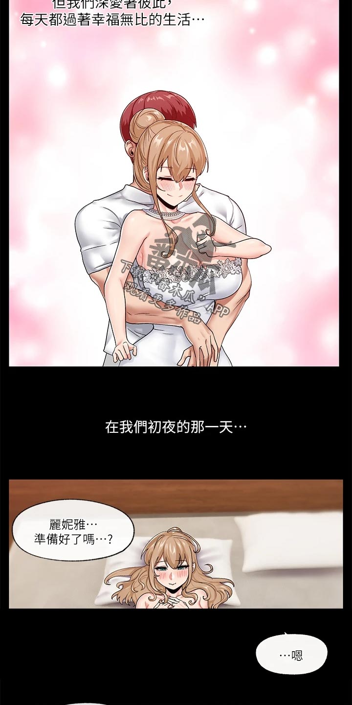 第19章：天差地别2