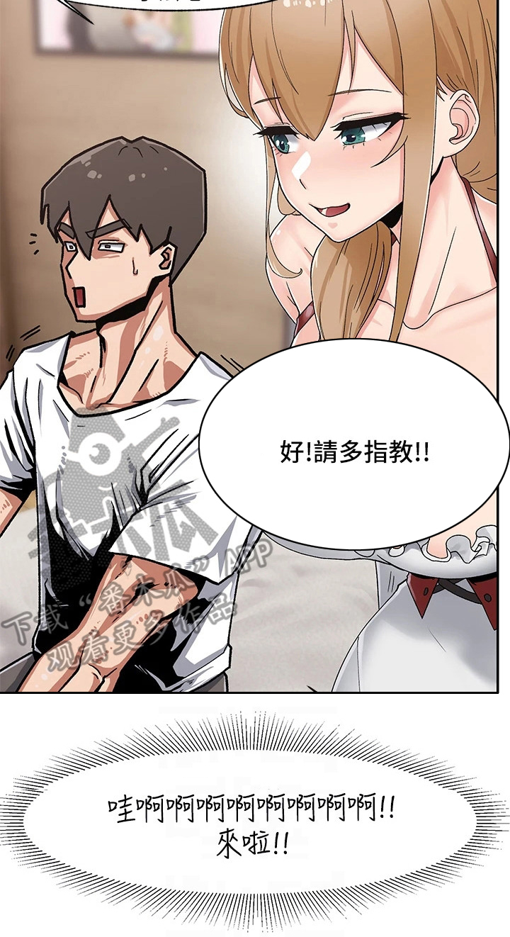 第9章：表达感谢1