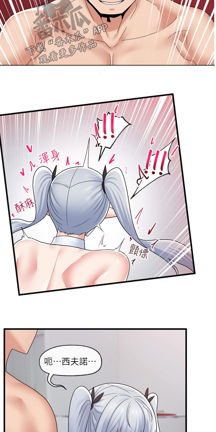 第65章：告诉一切4