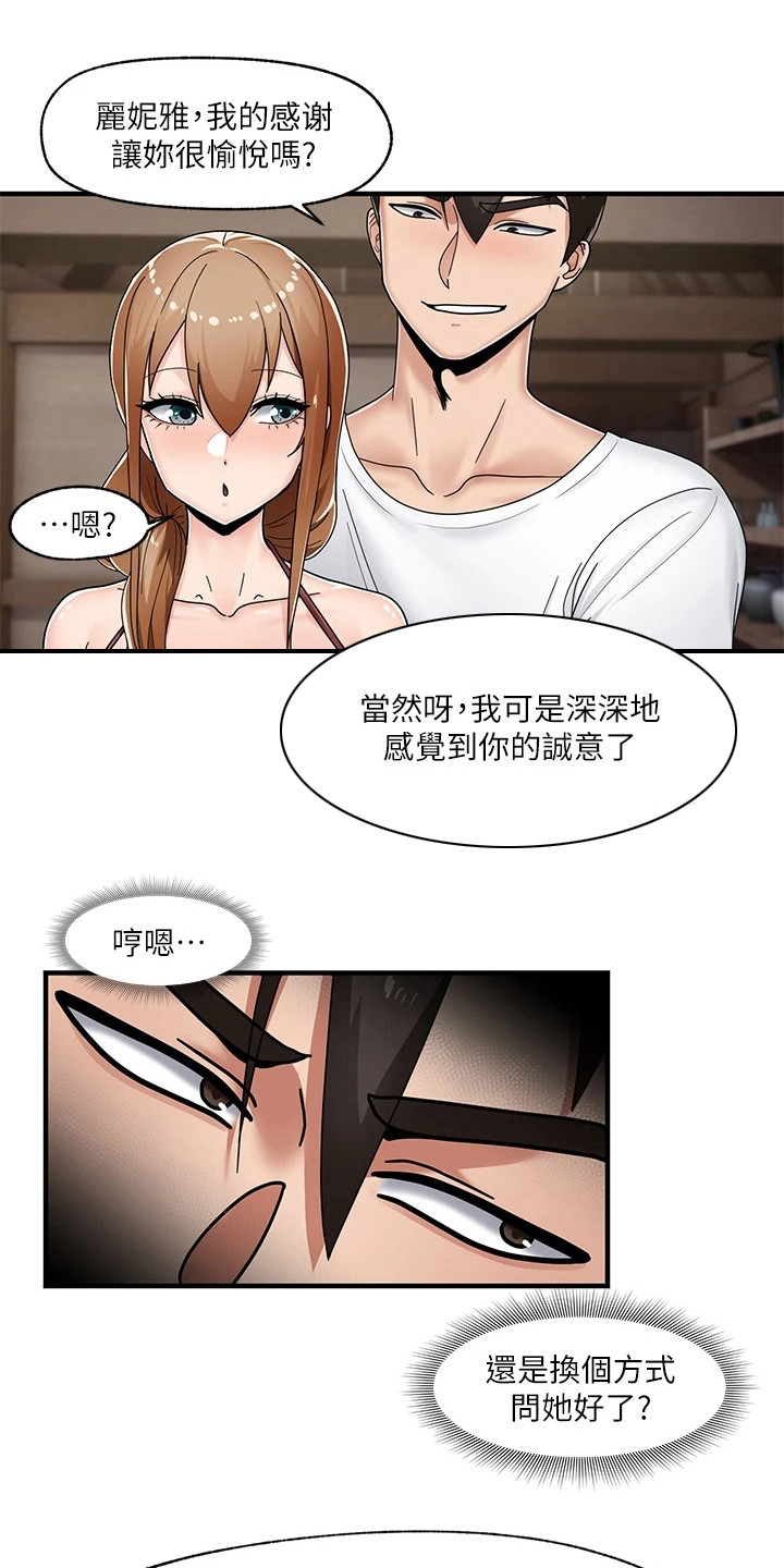 第8章：回房间0