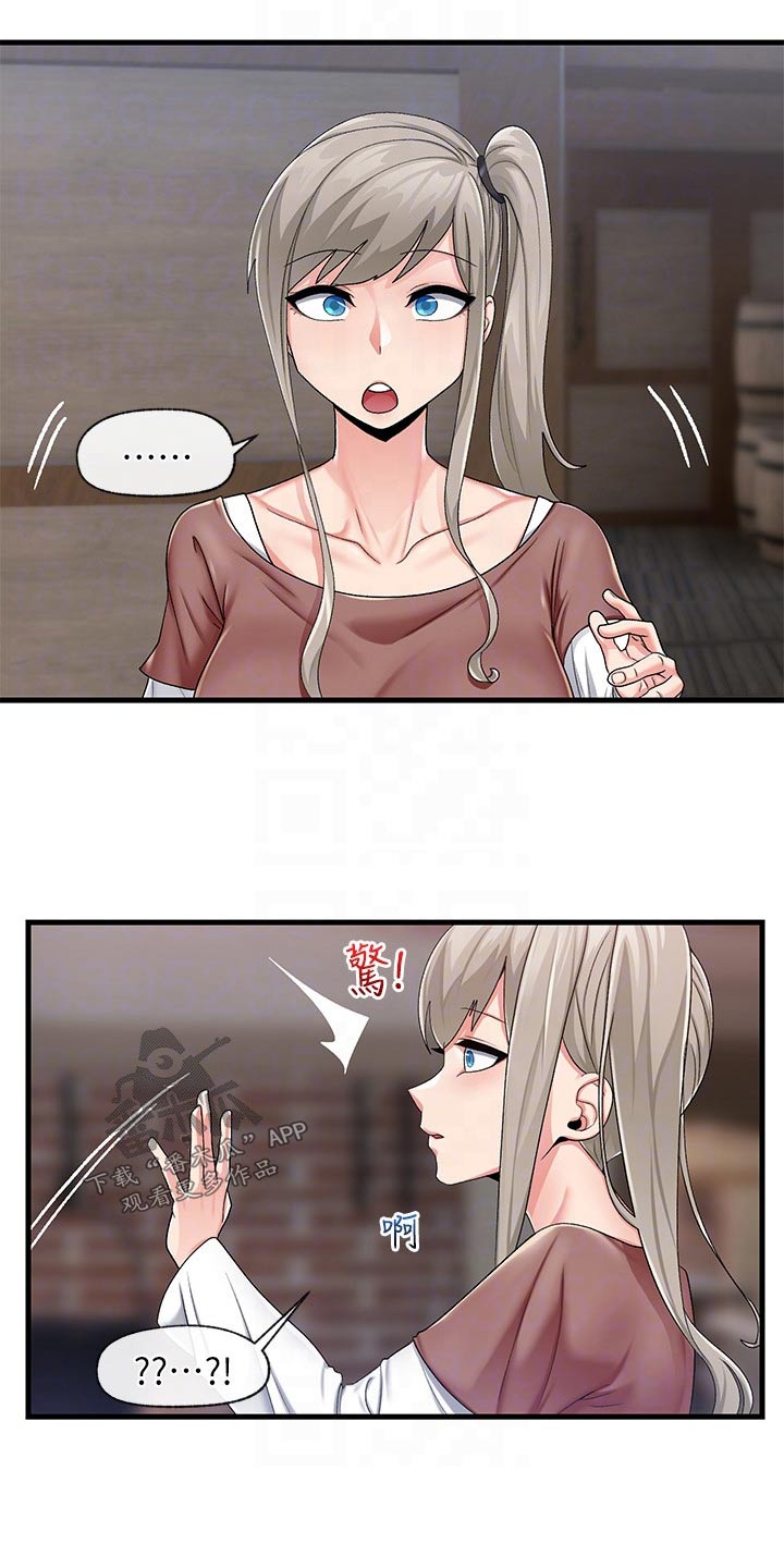 第26章：真可惜0