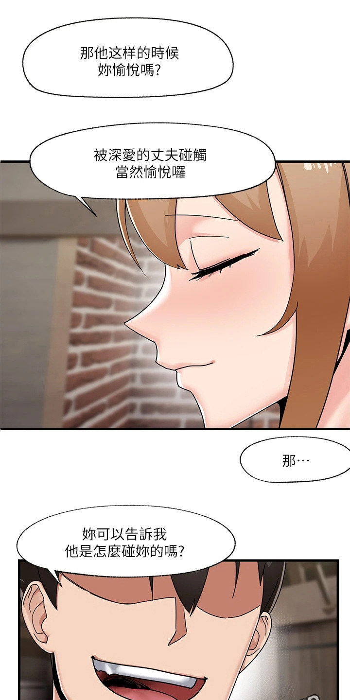 第8章：回房间3