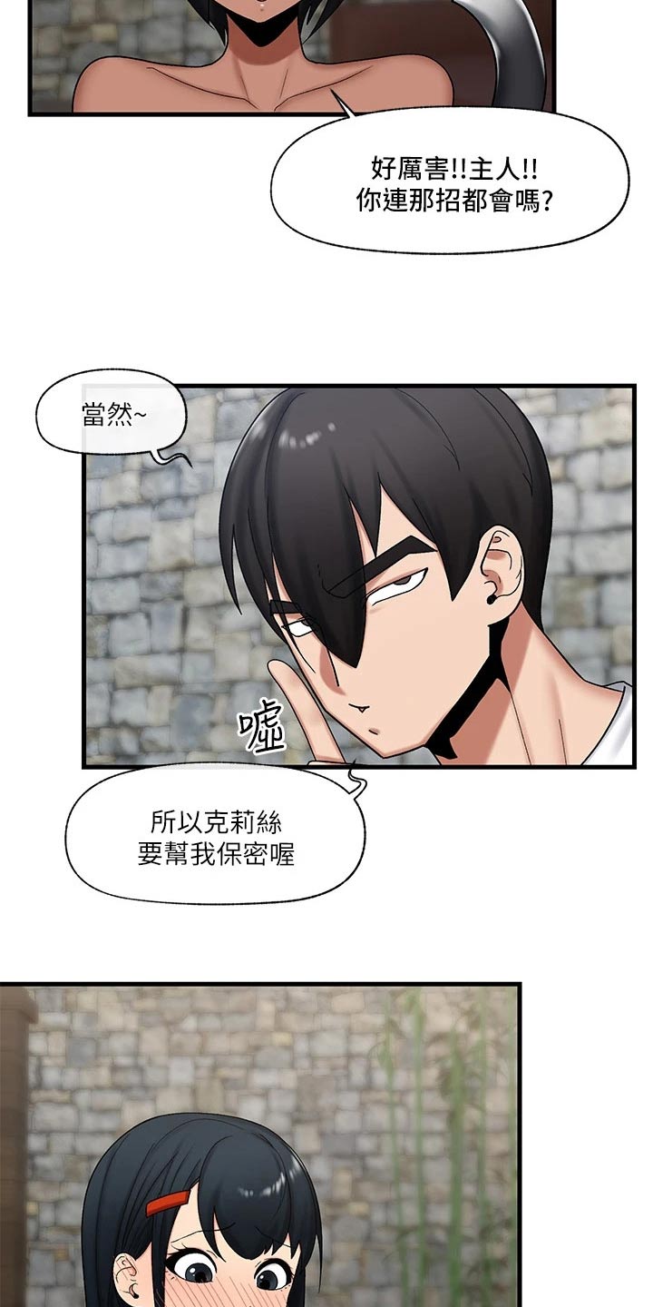 第40章：很厉害1