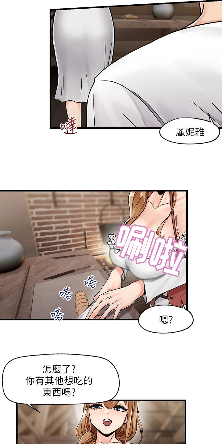 第6章：暗示成功4