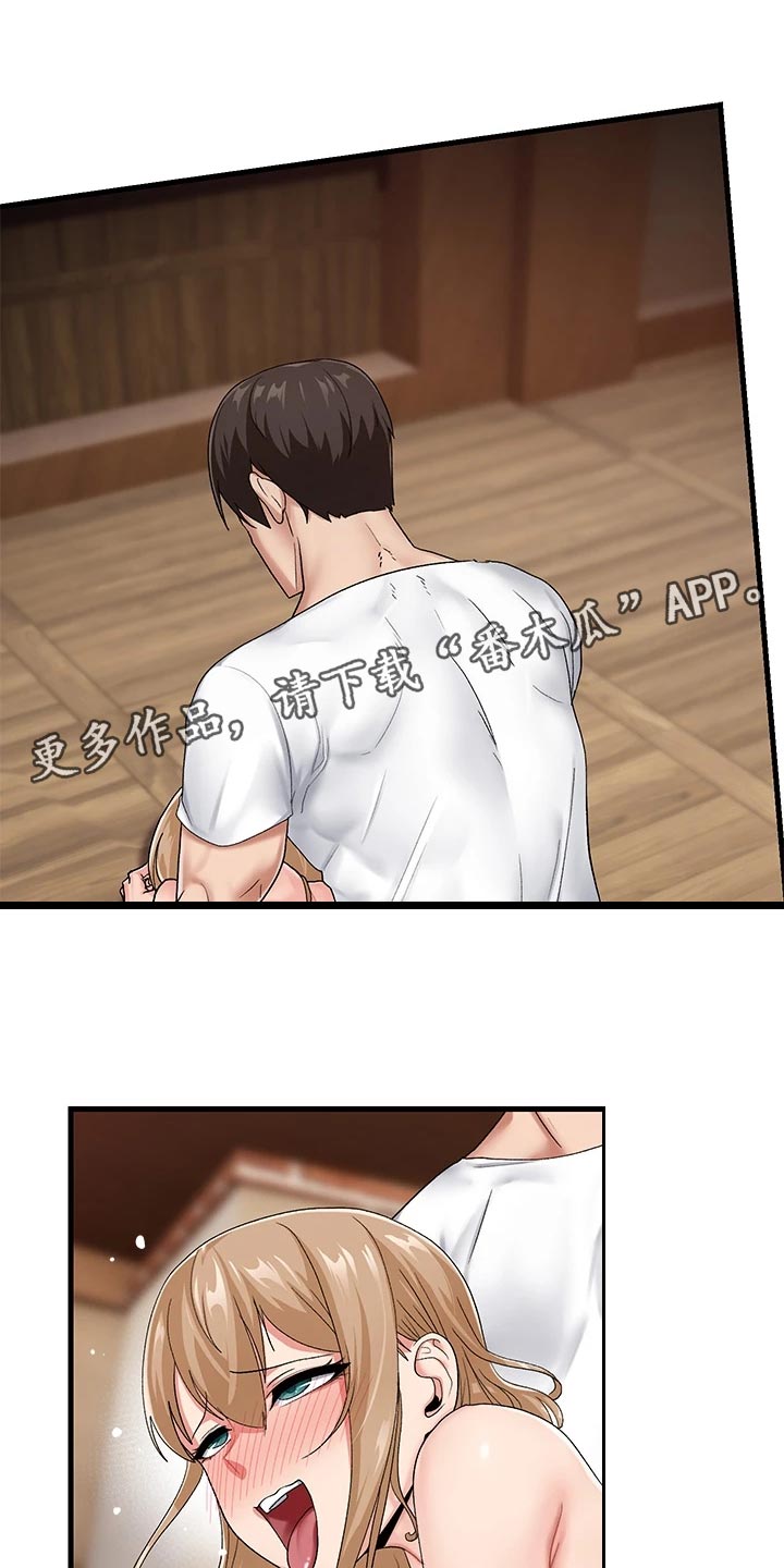 第19章：天差地别0