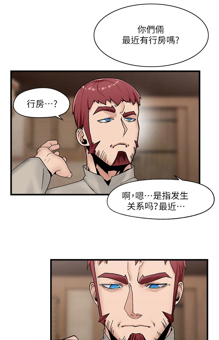 第11章：重要的事2