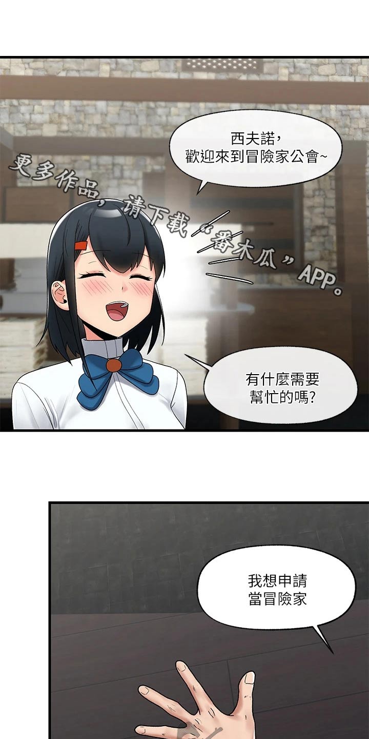 第43章：现在才知道0