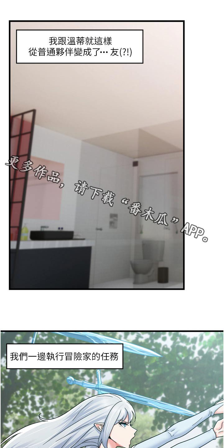 第64章：不要动0