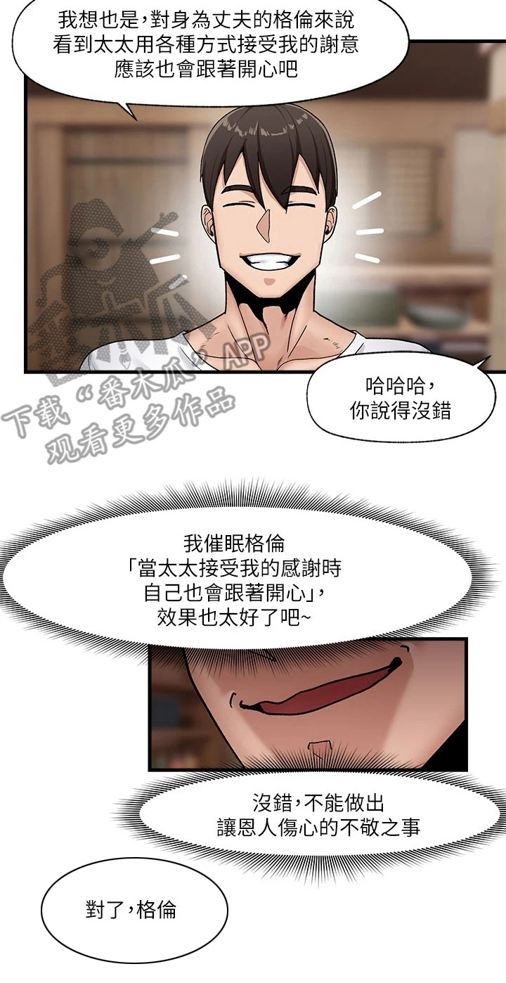 第11章：重要的事1