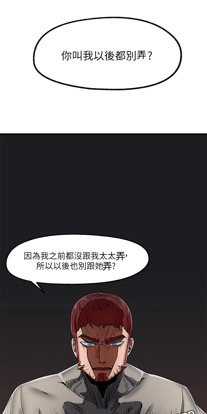 第12章：潜意识0