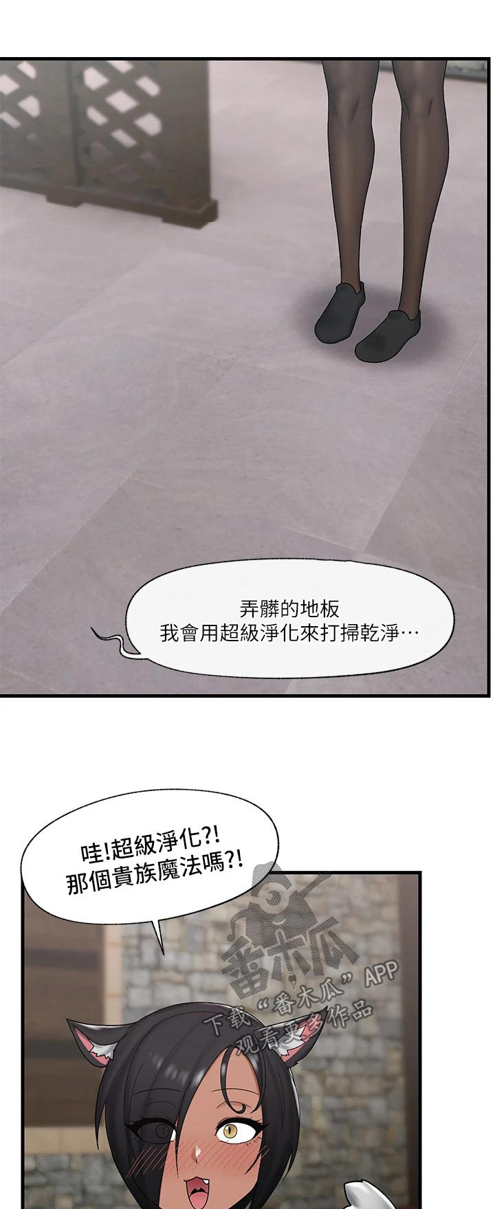 第40章：很厉害0