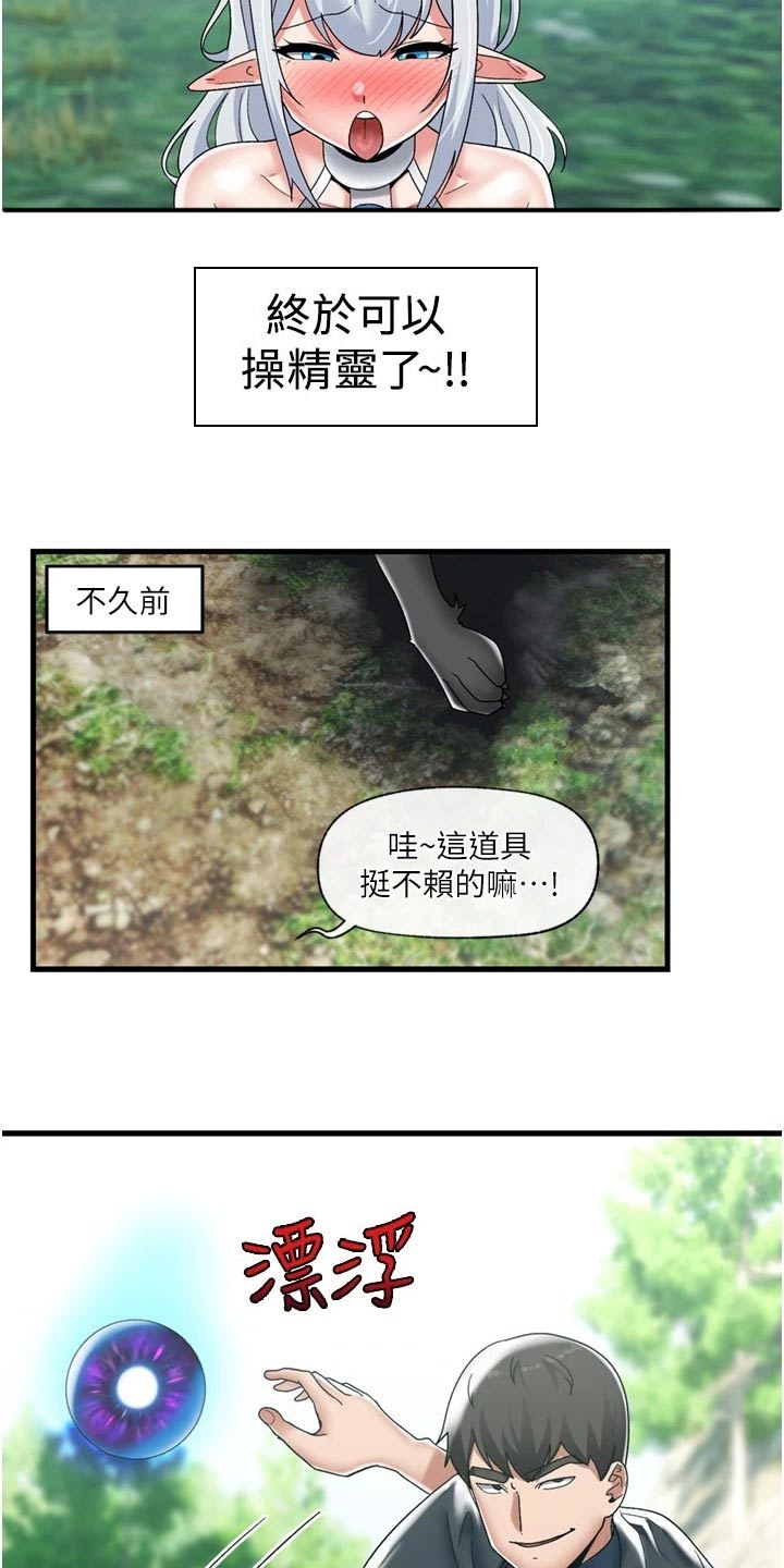 第50章：救我一命3