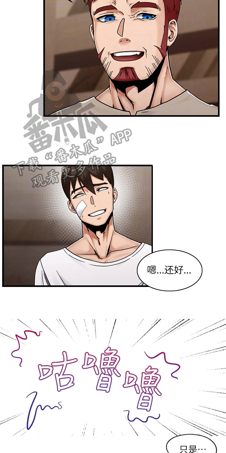 第4章：初次尝试1