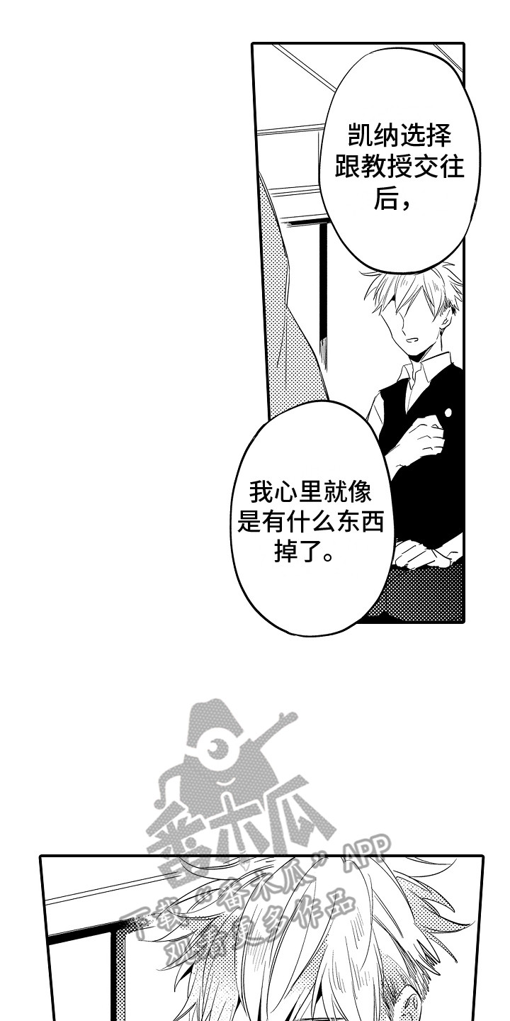 第27章： 最好的选择1