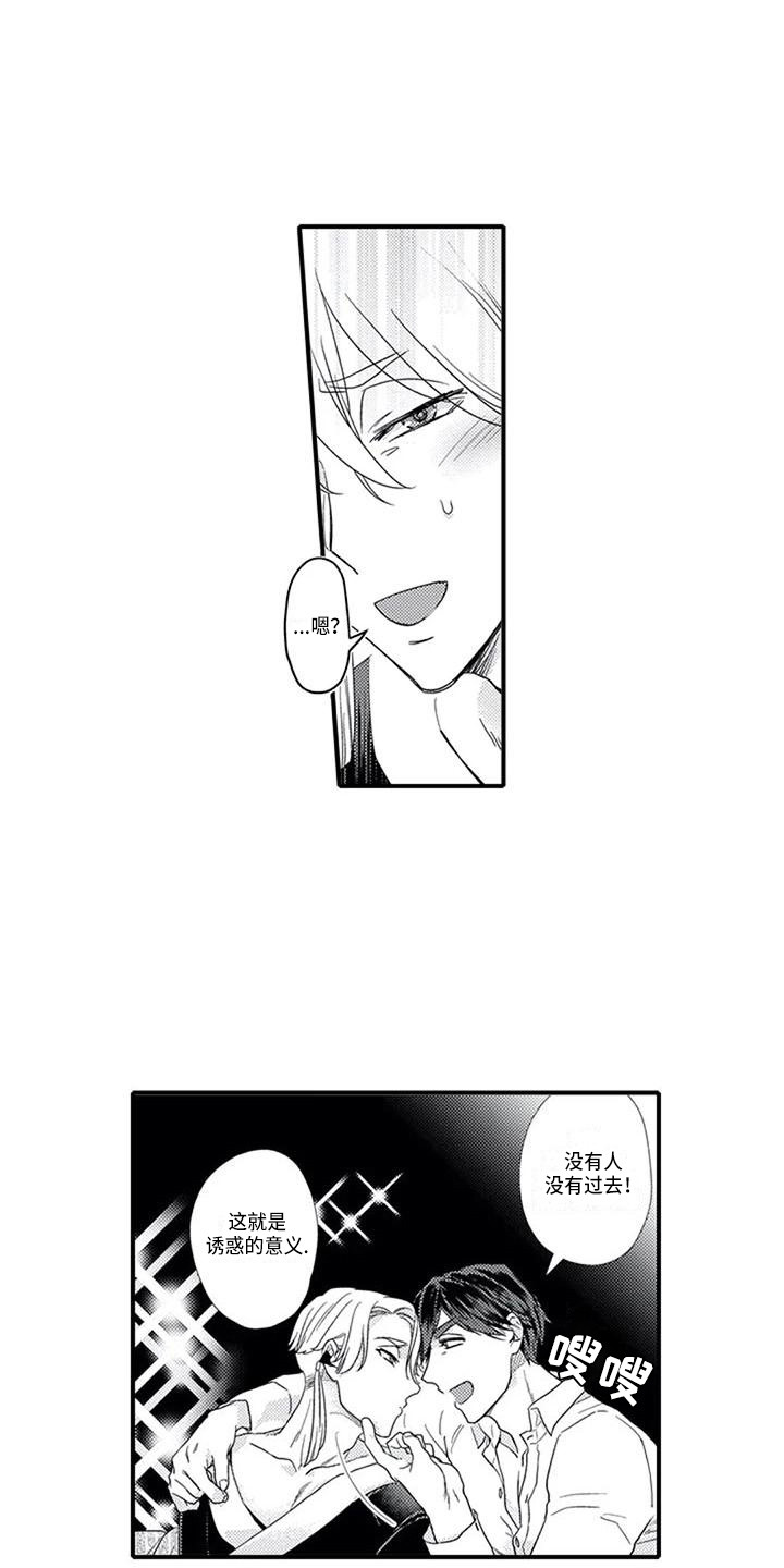 第9章：不在意1