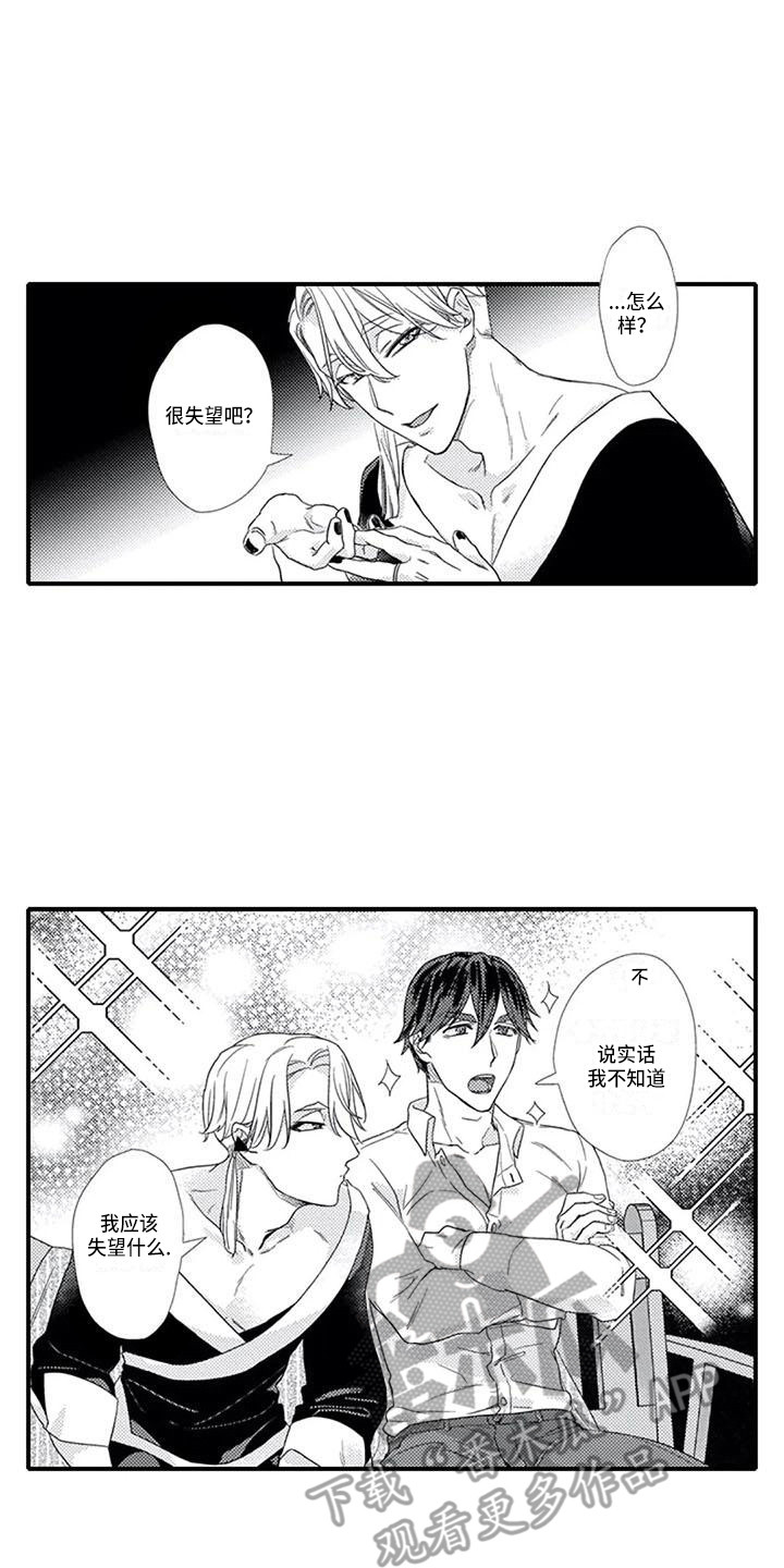 第9章：不在意0