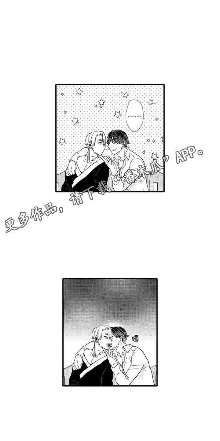 第9章：不在意2