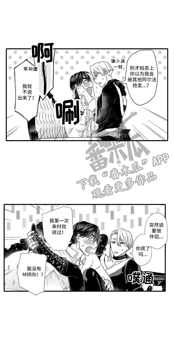 第7章：想要了解1