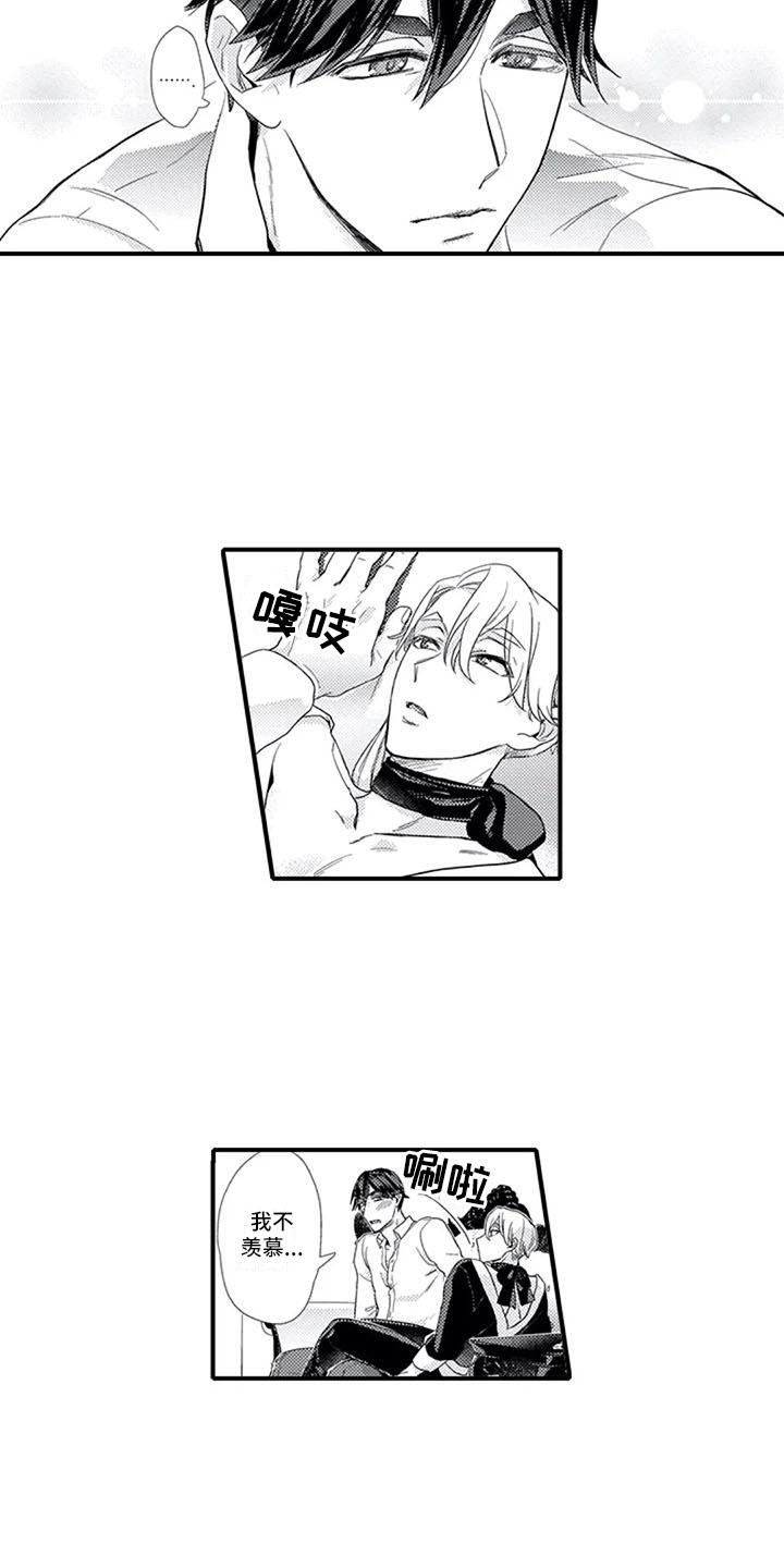 第7章：想要了解4