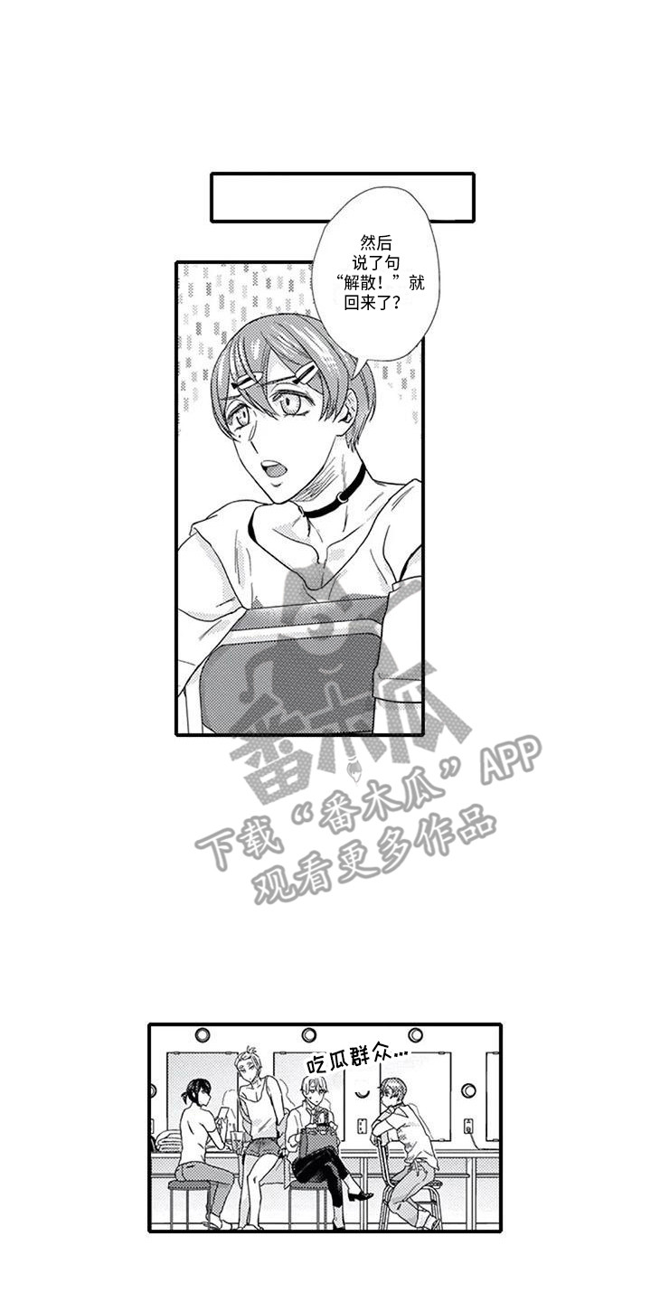 第13章：有些迷茫0