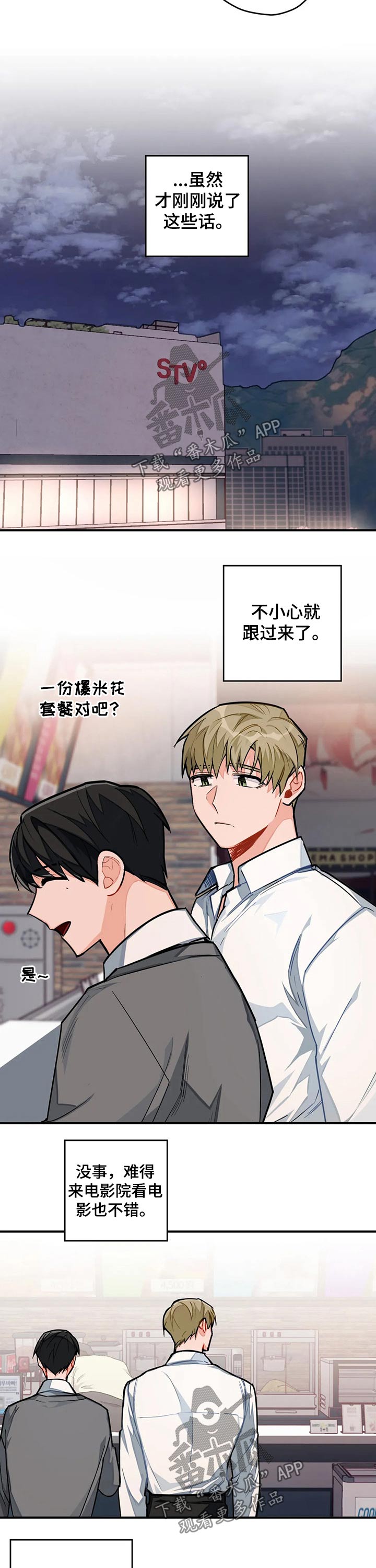 第22章：看电影2