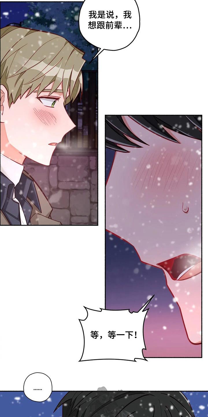 第56章：跑出来2