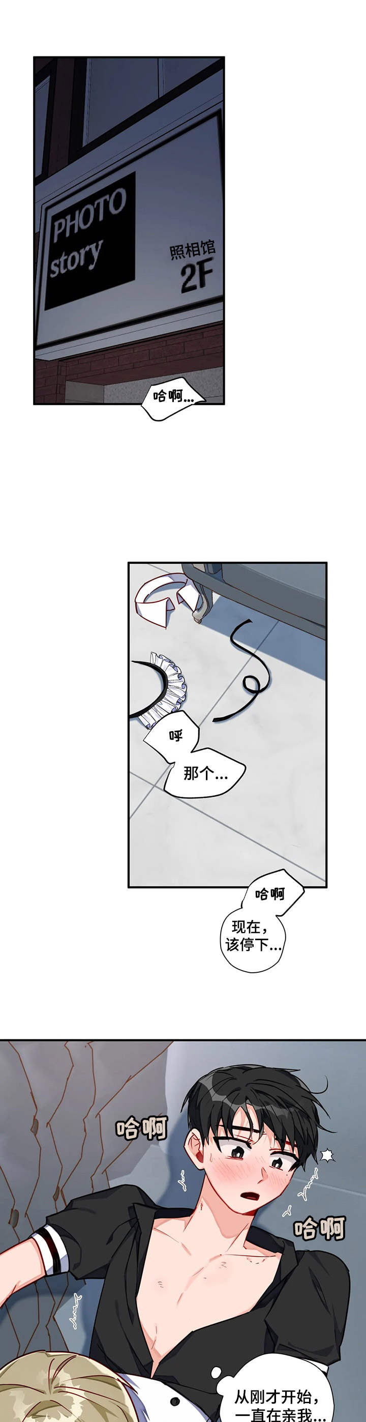 第13章：很开心0