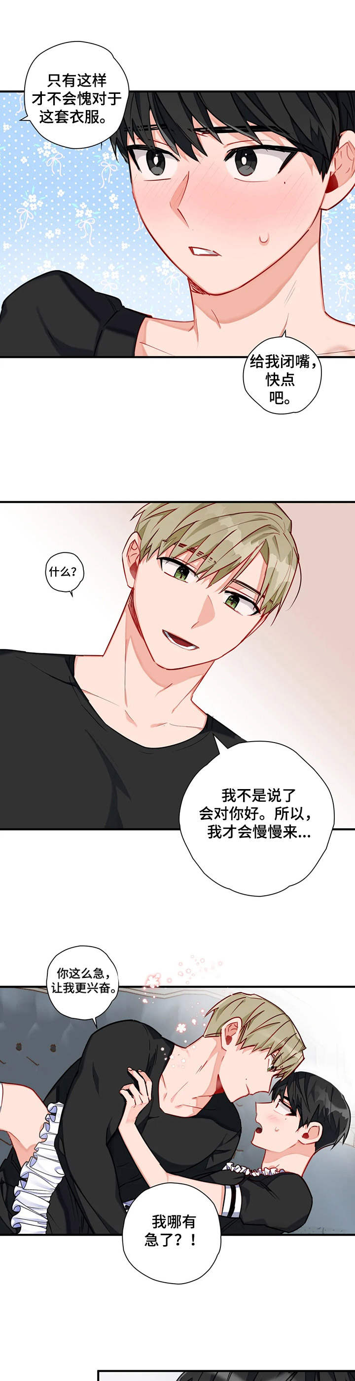 第13章：很开心4