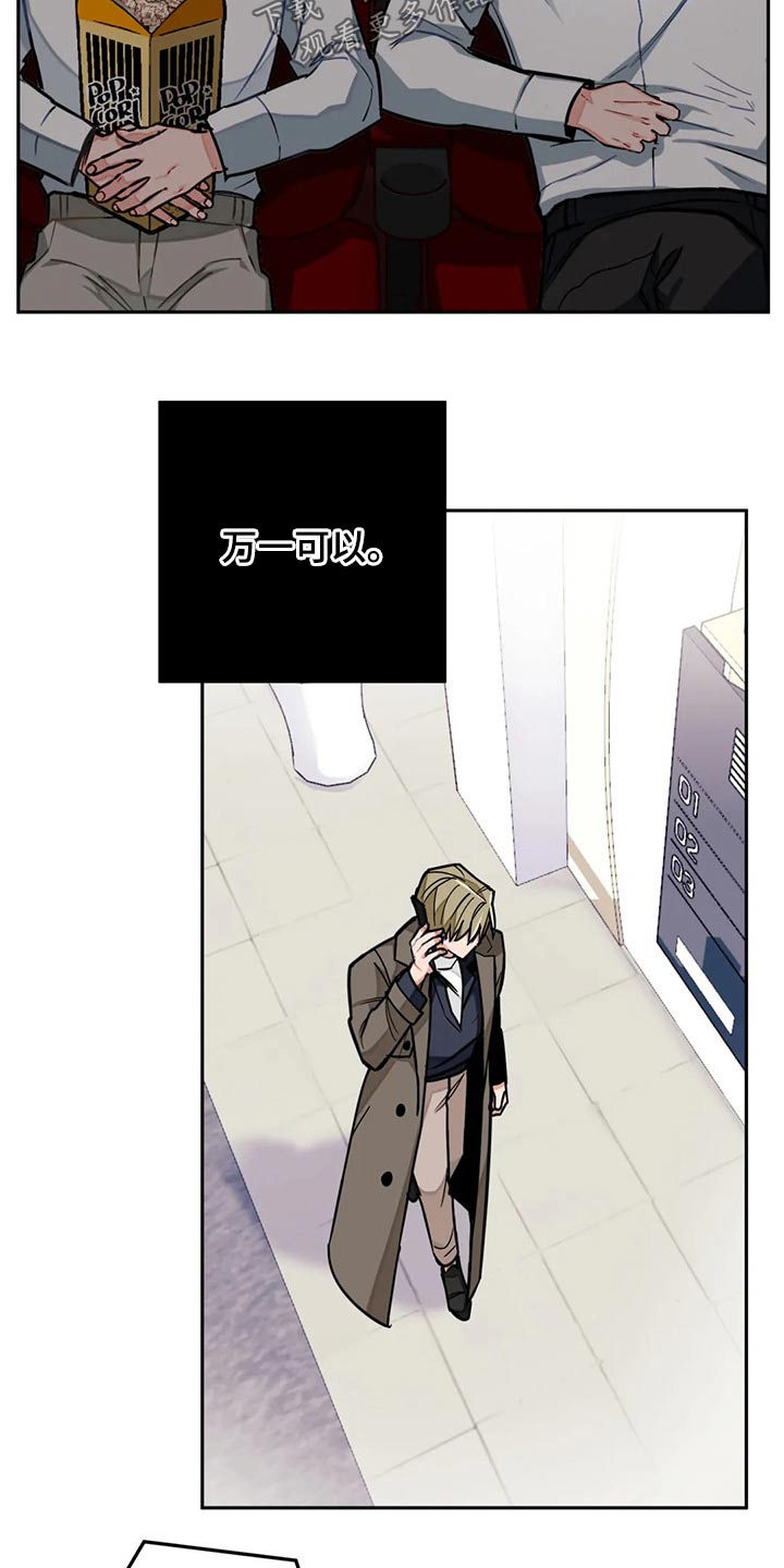 第55章：吃饭看电影3