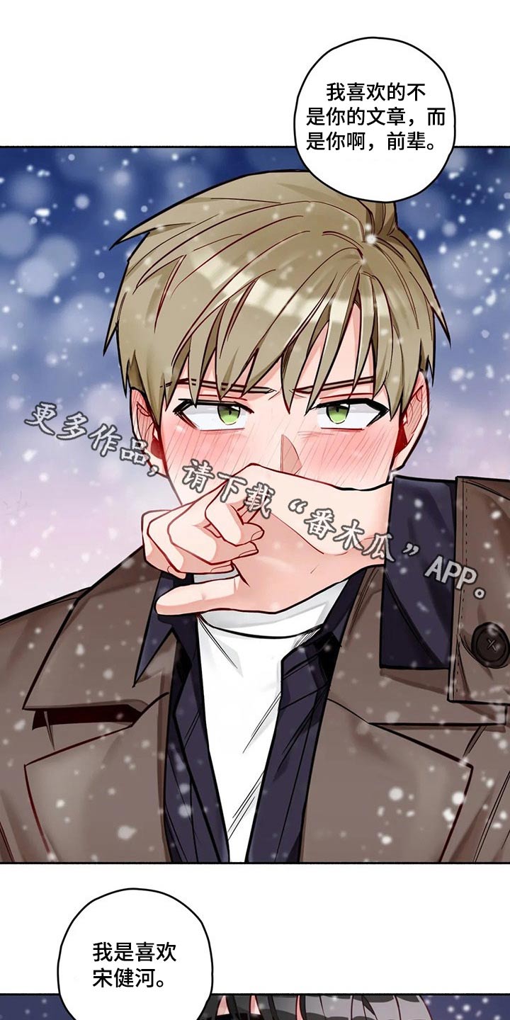 第56章：跑出来0