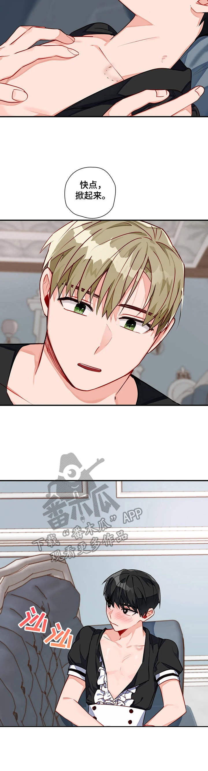 第13章：很开心3