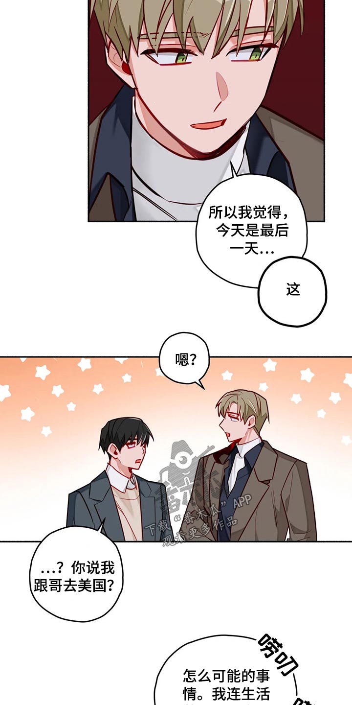 第57章：认清现实3