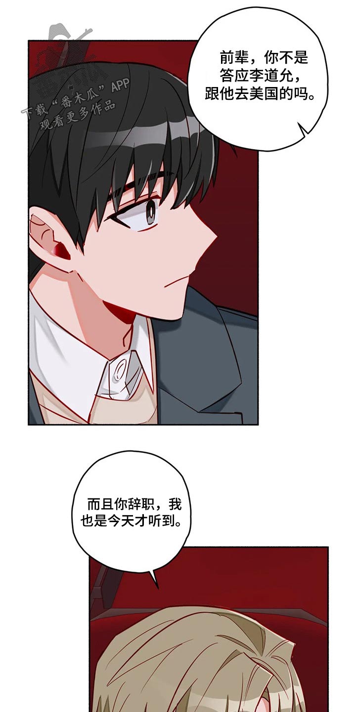 第57章：认清现实2