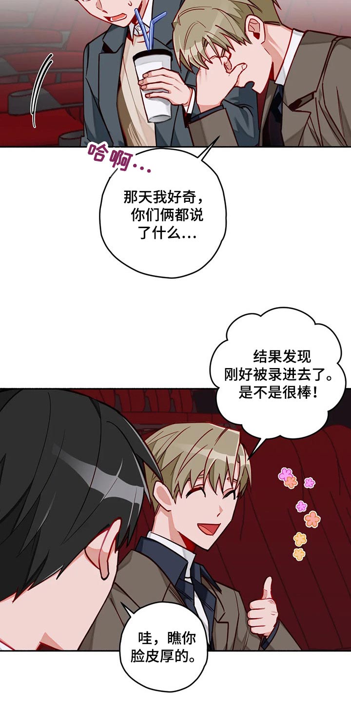 第57章：认清现实1