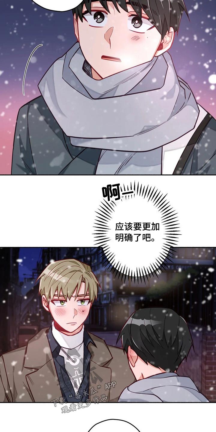 第56章：跑出来1