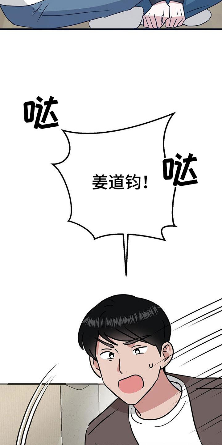 第31章：找上门1