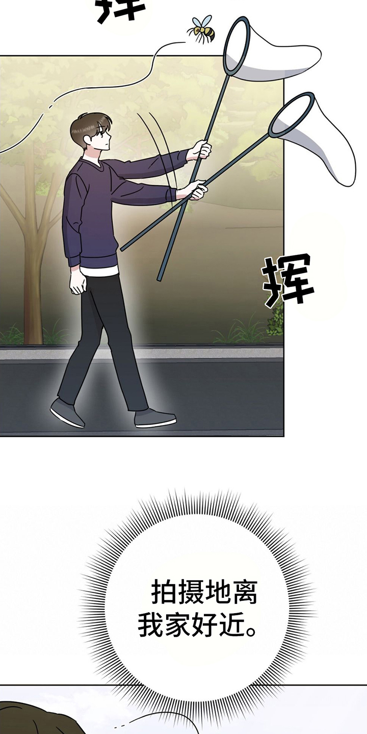 第2章：覆水难收3