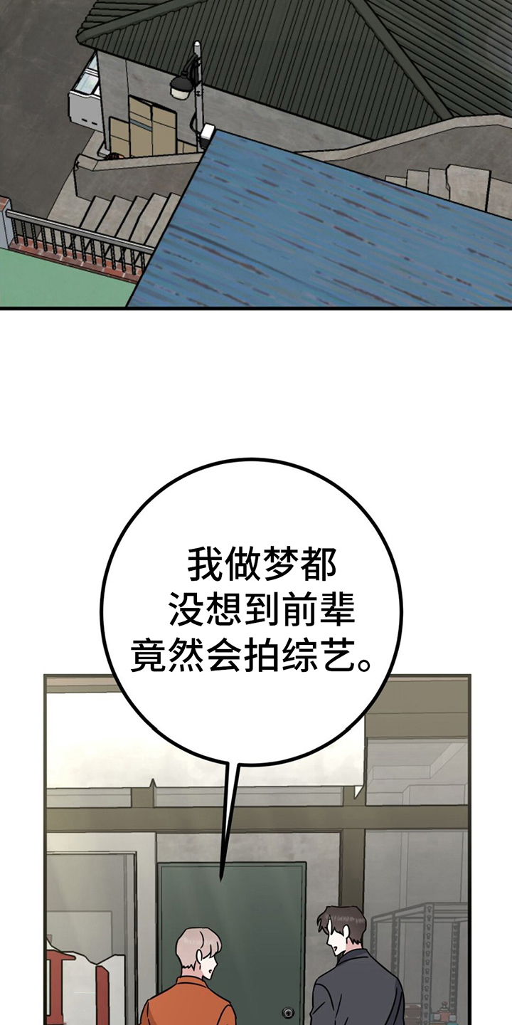 第23章：兼职费4