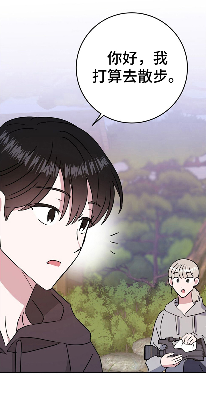 第9章：兄弟情1