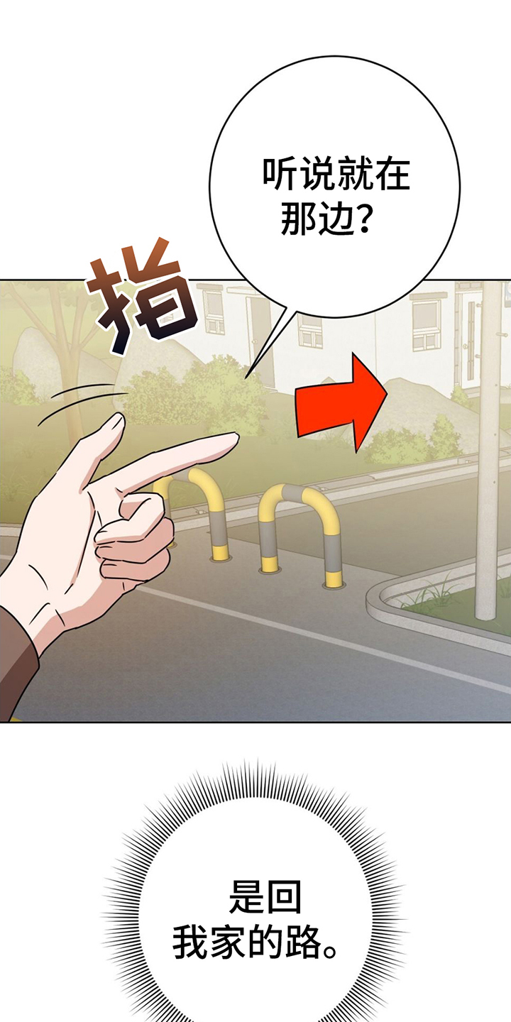 第2章：覆水难收0