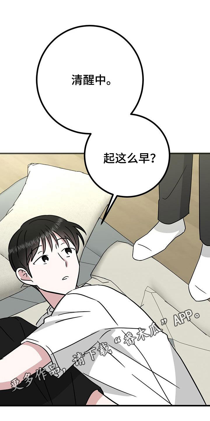 第27章：从小就努力0