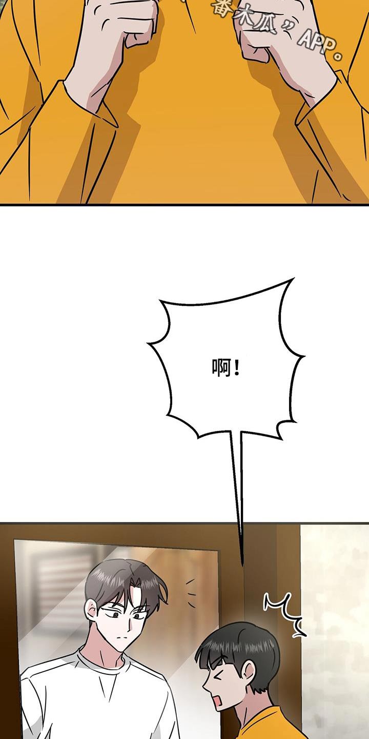 第32章：是你嘛1