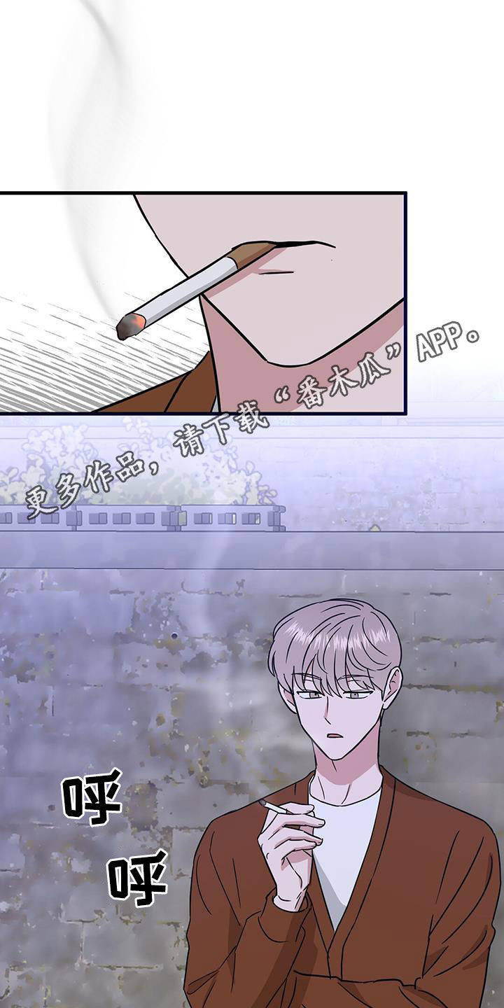 第30章：有仇必报0