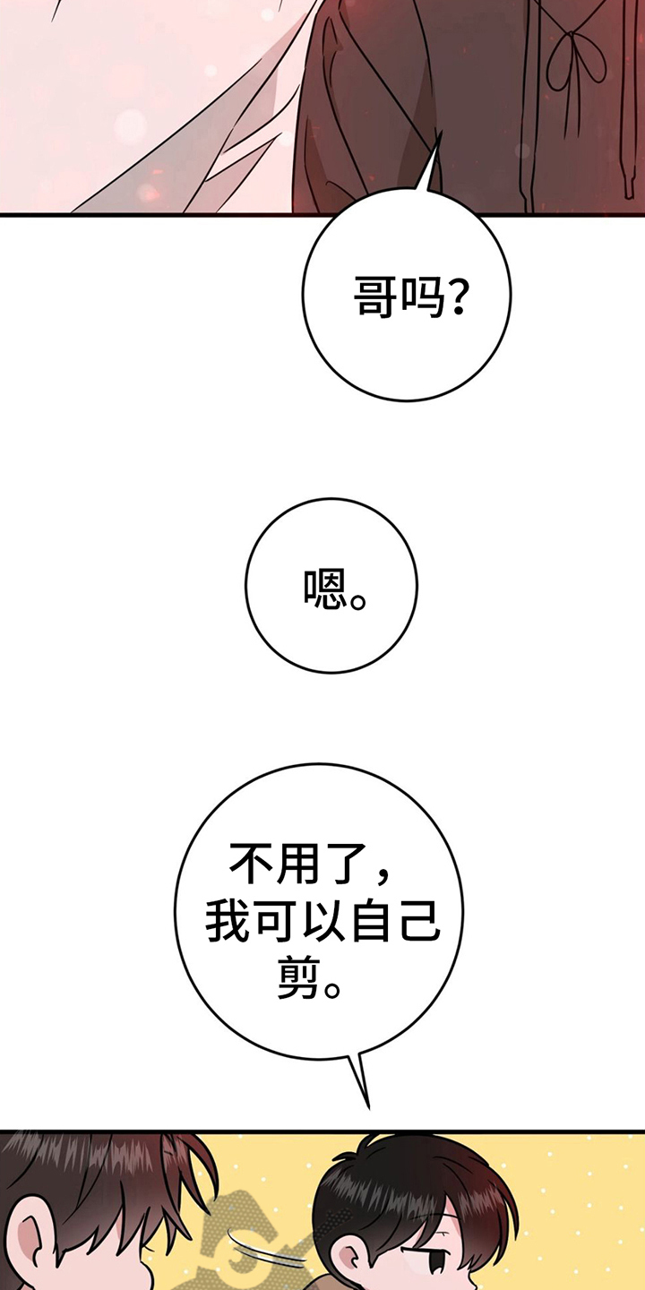 第14章：联系方式3